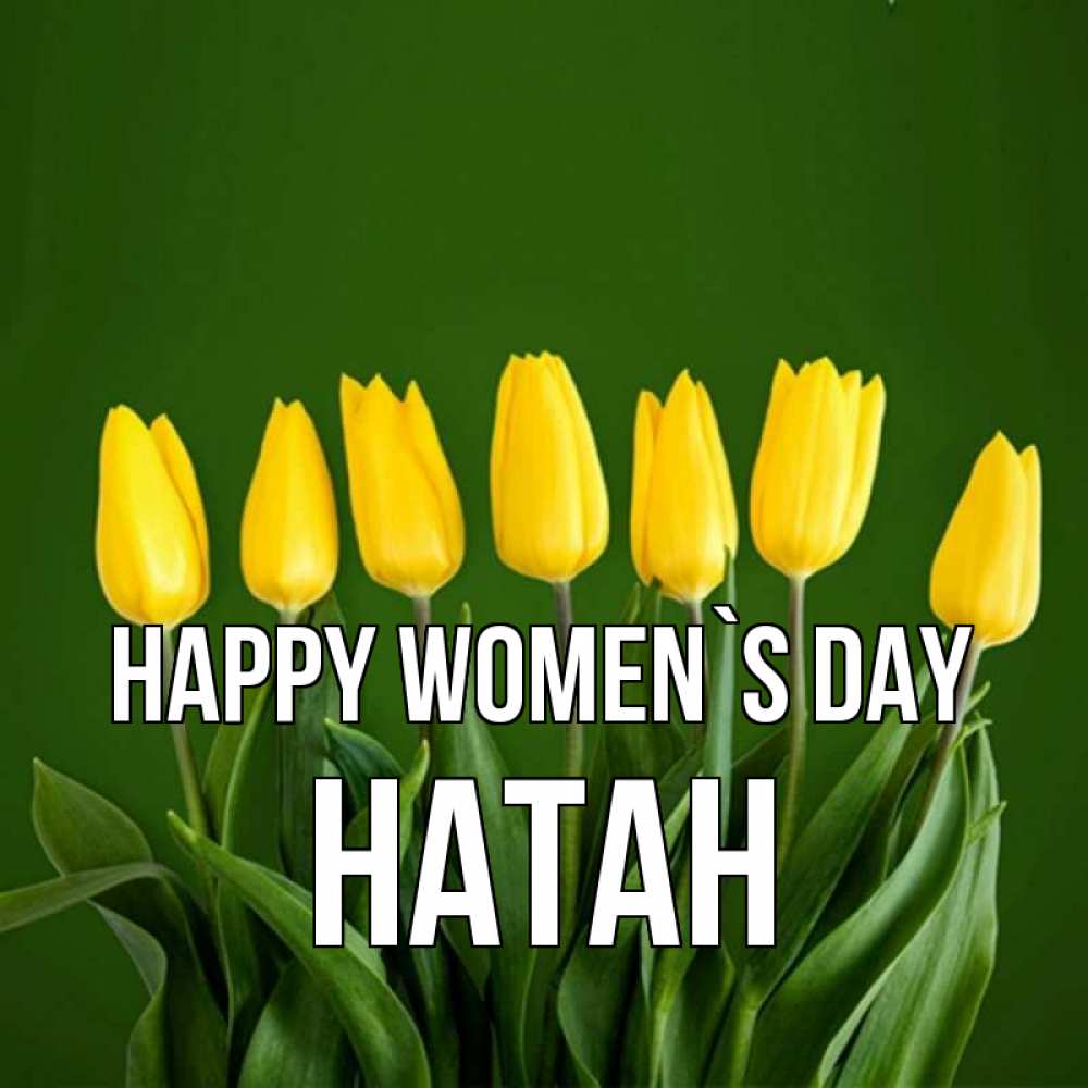 Greetings card с именем, Натан happy women`s day желтого цвета 3 Greetings with text for free download 